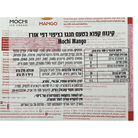 WAO Mochi Ice Cream Mango 6 unit