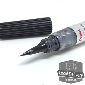 Pentel Art Brush - BK