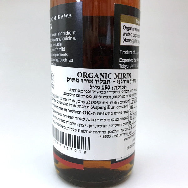 Mikawa Organic Mirin