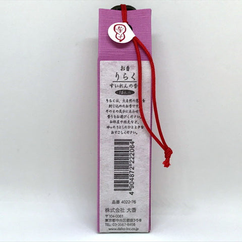 Incense Riraku - Water lily