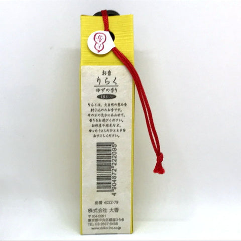 Incense Riraku - Yuzu