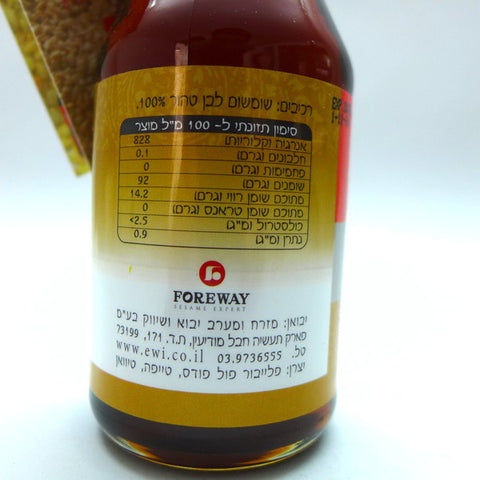 Pure Sesame Oil 185ml