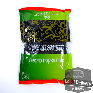 Wakame Seaweed 40g