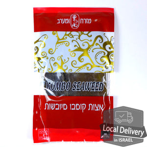 Konbu Seaweed 57g