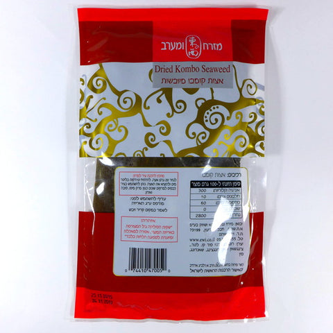 Konbu Seaweed 57g