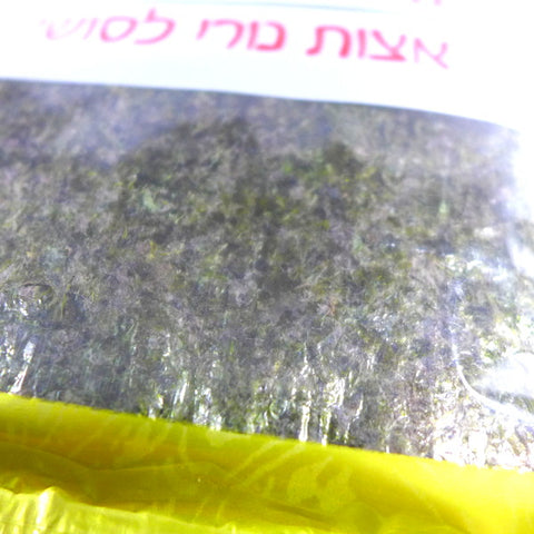 Yaki Sushi Nori 10 sheets