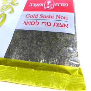 Yaki Sushi Nori 10 sheets