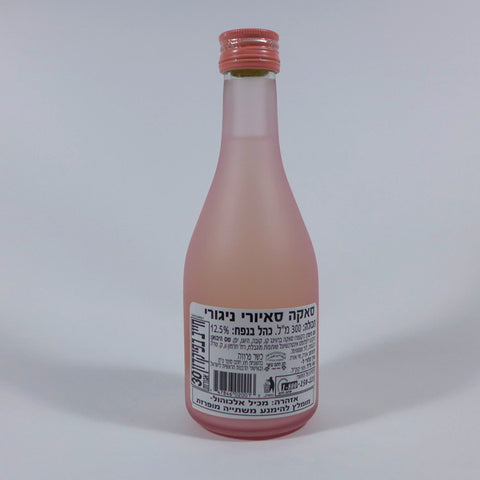 Sake Hakutsuru Sayuri Nigori 300ml