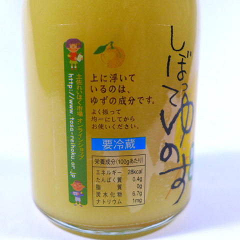 Yuzu Juice Tosa Japan 300ml