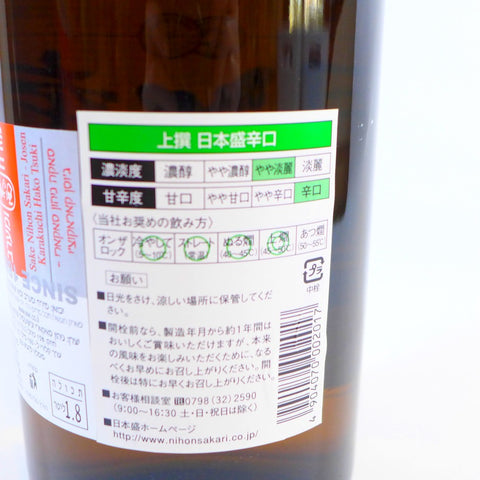 Sake Nihon sakari karakuch 1.8L