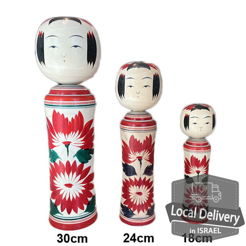 Naruko Kokeshi 30cm