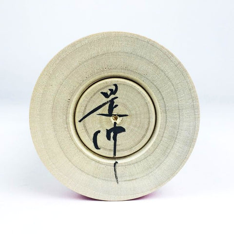 Naruko Kokeshi 24cm