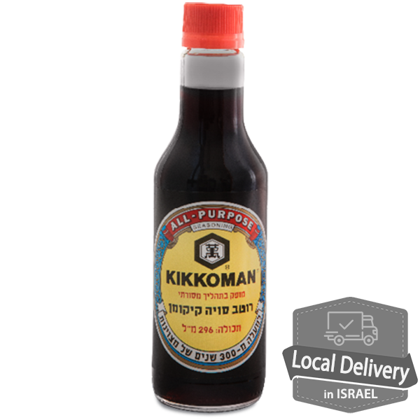 Kikkoman Soy Sauce 296ml