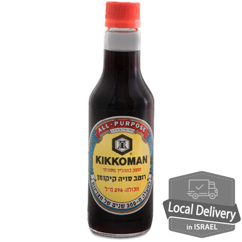 Kikkoman Soy Sauce 296ml