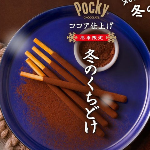 Glico Pocky Chocolate with Cocoa Powder 62g