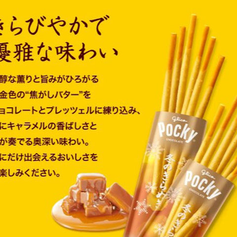 Glico Pocky Salted caramel 54g