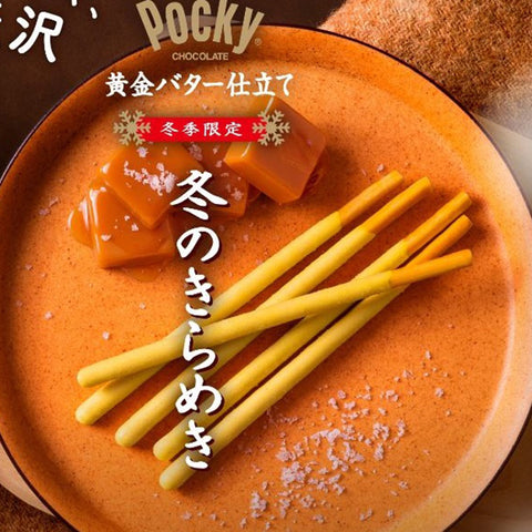 Glico Pocky Salted caramel 54g