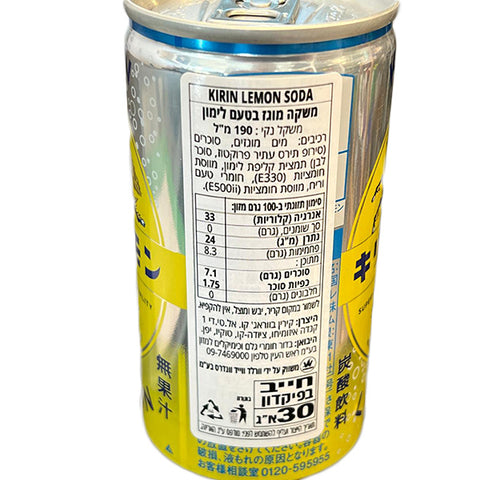 KIRIN Lemon Soda 190 ml