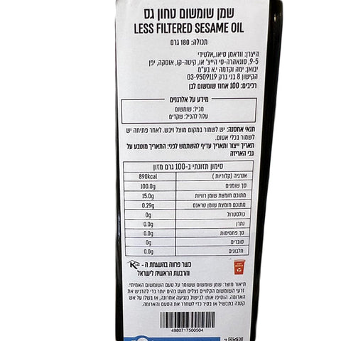 Wadaman Extra Grade Sesame Oil 180g