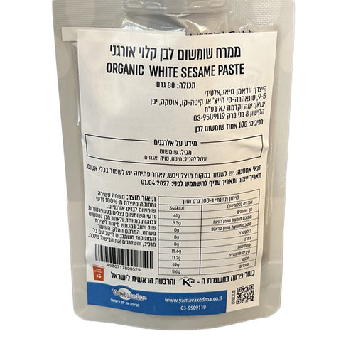 Wadaman Organic White Sesame Paste 80g