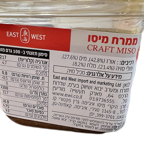 Craft Miso Nama-Koji 400g
