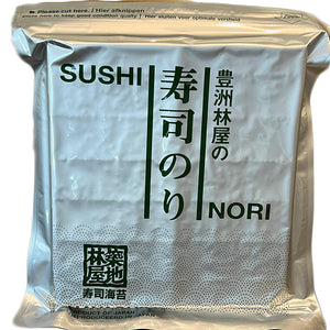 Sushi Nori Green Finest 50 Sheets