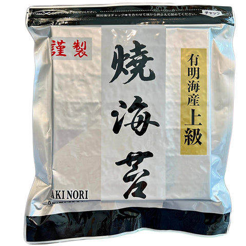 Yaki Nori Premium 50 Sheets