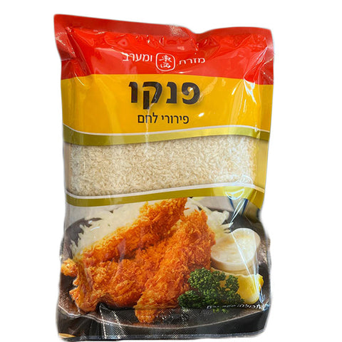 Panko Bread Crumbs 200g