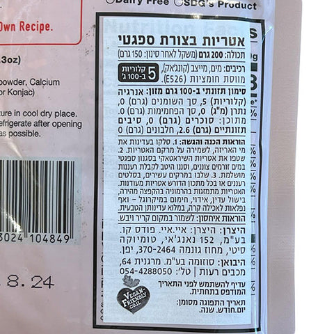 Shirataki Konjac Deli SPAGHETTI STYLE  200g