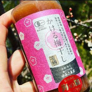 Yuasa Organic Umeboshi Sauce 200g