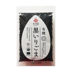 Wadaman Organic Roasted Black Sesame 50g