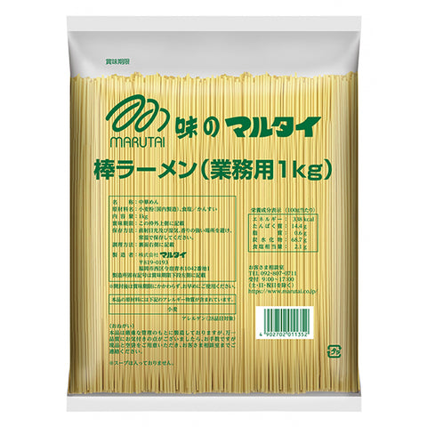 Marutai Bo-Ramen (noodles only) 1kg
