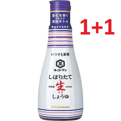 Kikkoman Fresh Soy Sauce 200ml