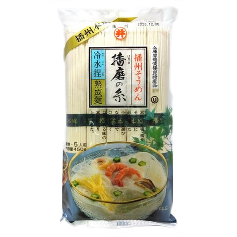 Harimanoito Somen Noodles 450g