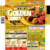 S&B Golden Curry Sauce Mix Medium Hot 198g
