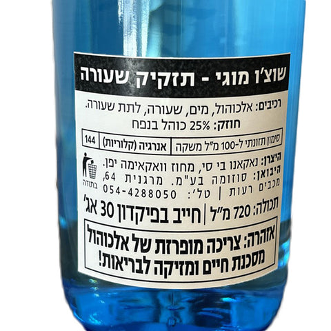 Shochu Fujishiro Mugen Mugi 720ml