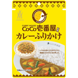 Mishima Curry Flavored Rice Seasoning 23g