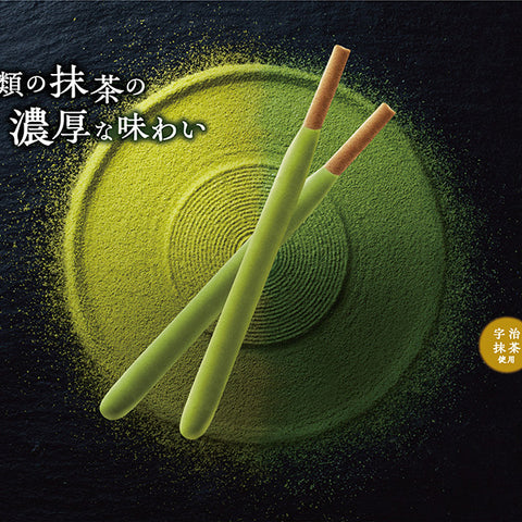Glico Pocky Matcha Double Layer Flavor 49.4g