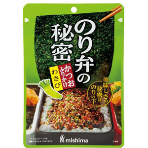 Mishima Wasabi Flavored Bonito Rice Seasoning 20g