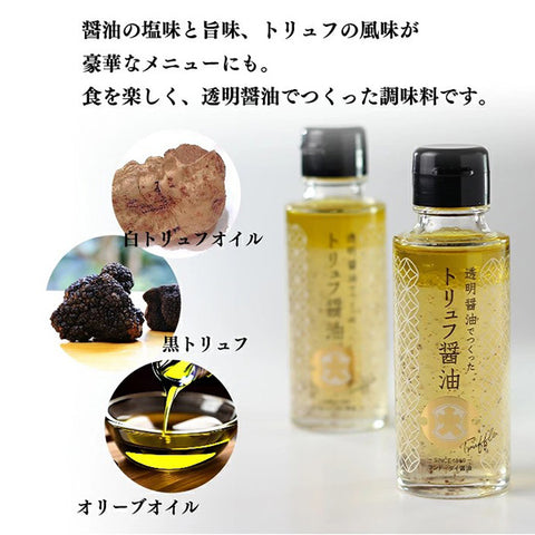 Fundodai Clear Truffle Soy Sauce 100ml