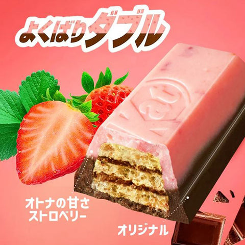 Nestle Kit Kat mini Double Strawberry Flavor