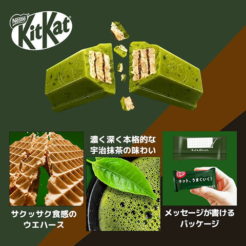 Nestle Kit Kat mini Matcha Rich Flavor 113g