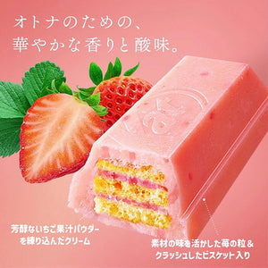 Nestle Kit Kat mini Strawberry 113g