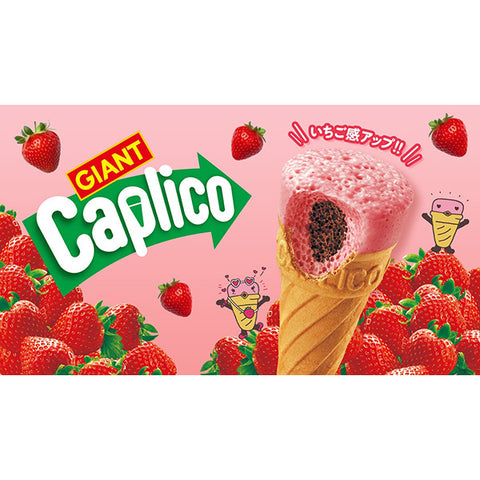 Glico Giant Caplico Strawberry flavor 35.4g