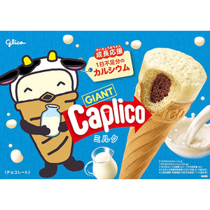 Glico Giant Caplico Milk flavor 35.4g