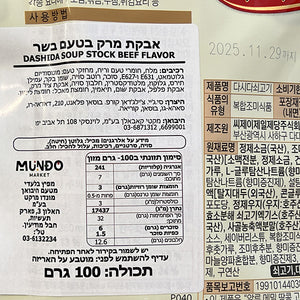 Dashida Soup Stock Beef Flavor 100g