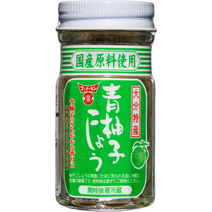 Yuzu Kosho Green Yuzu Paste 50g