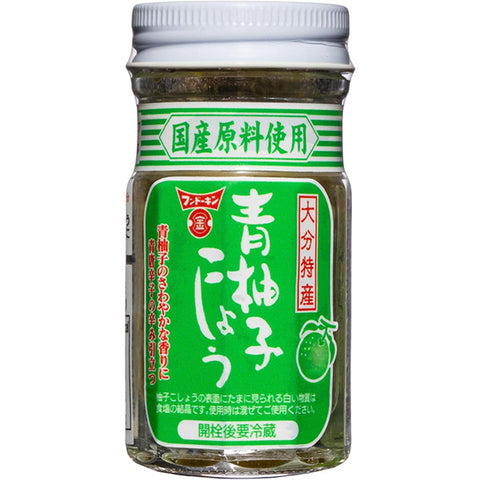 Yuzu Kosho Green Yuzu Paste 50g