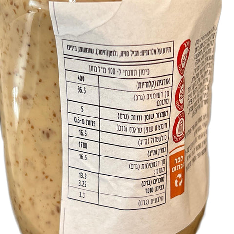 SSK Sesame Dressing 490ml