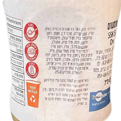 SSK Sesame Dressing 490ml